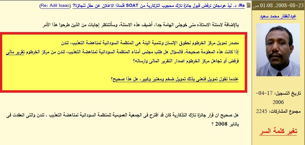 Khce.jpg Hosting at Sudaneseonline.com