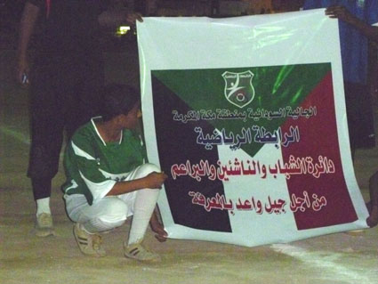 P1000136.JPG Hosting at Sudaneseonline.com