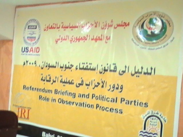 PIC_2017.JPG Hosting at Sudaneseonline.com