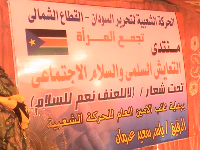 PIC_2254.JPG Hosting at Sudaneseonline.com