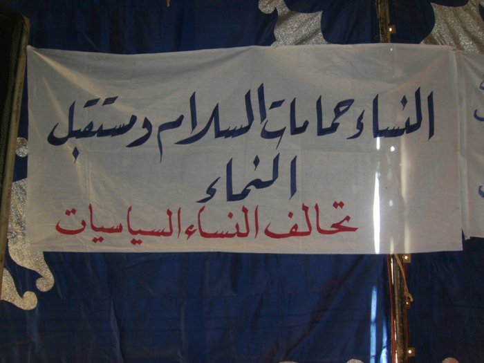 SANY3407.JPG Hosting at Sudaneseonline.com