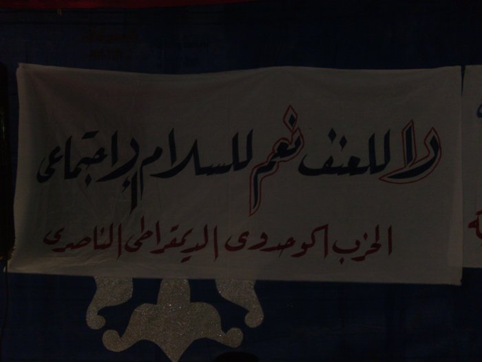 SANY3416.JPG Hosting at Sudaneseonline.com