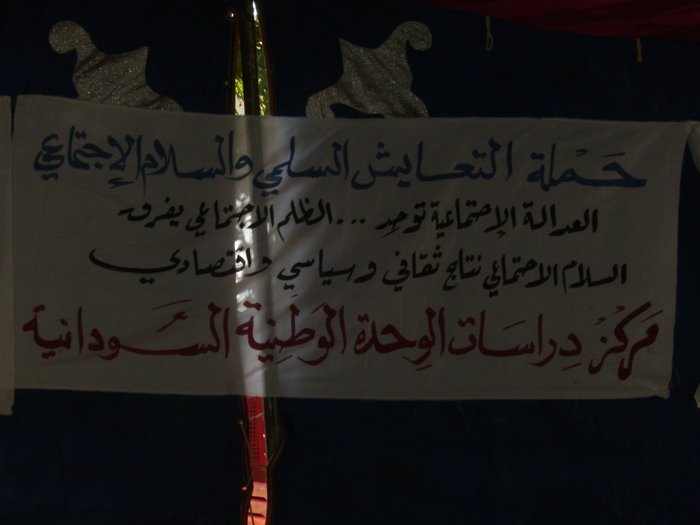 SANY3417.JPG Hosting at Sudaneseonline.com