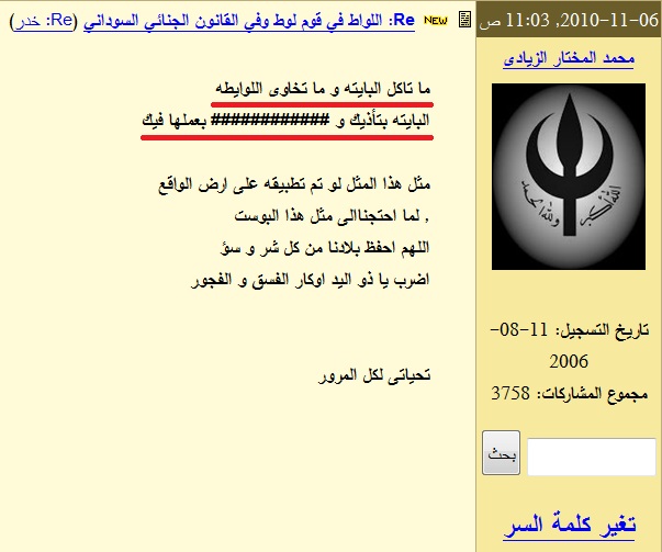 ZSM7.jpg Hosting at Sudaneseonline.com