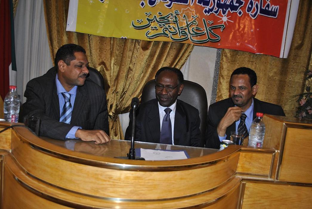 _DSC0043.JPG Hosting at Sudaneseonline.com