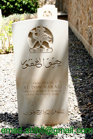 _MAD4156.JPG Hosting at Sudaneseonline.com