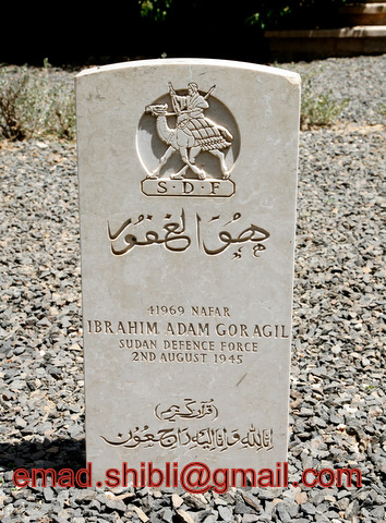 _MAD4162.JPG Hosting at Sudaneseonline.com