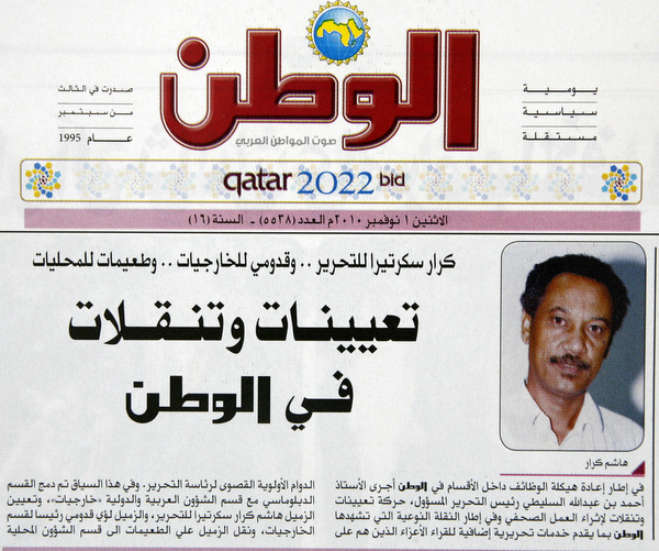 _MAD6249-1.JPG Hosting at Sudaneseonline.com