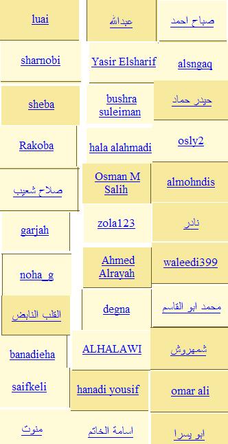 aaaaSudanOnline2005.JPG Hosting at Sudaneseonline.com