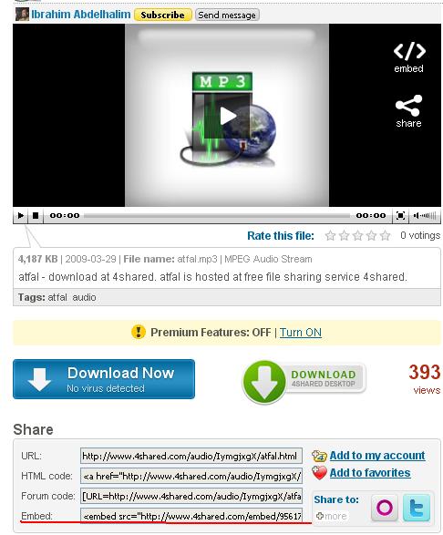 abraheem.JPG Hosting at Sudaneseonline.com