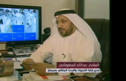 ajman.JPG Hosting at Sudaneseonline.com