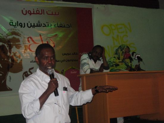 almahboob.JPG Hosting at Sudaneseonline.com