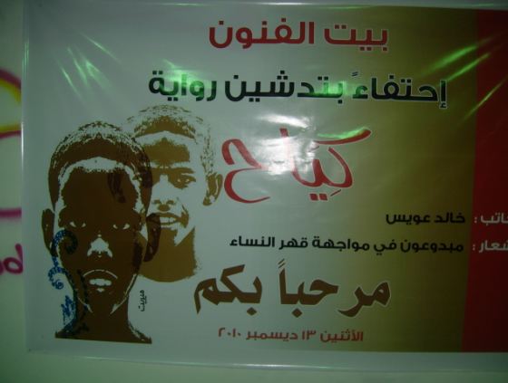 back.JPG Hosting at Sudaneseonline.com