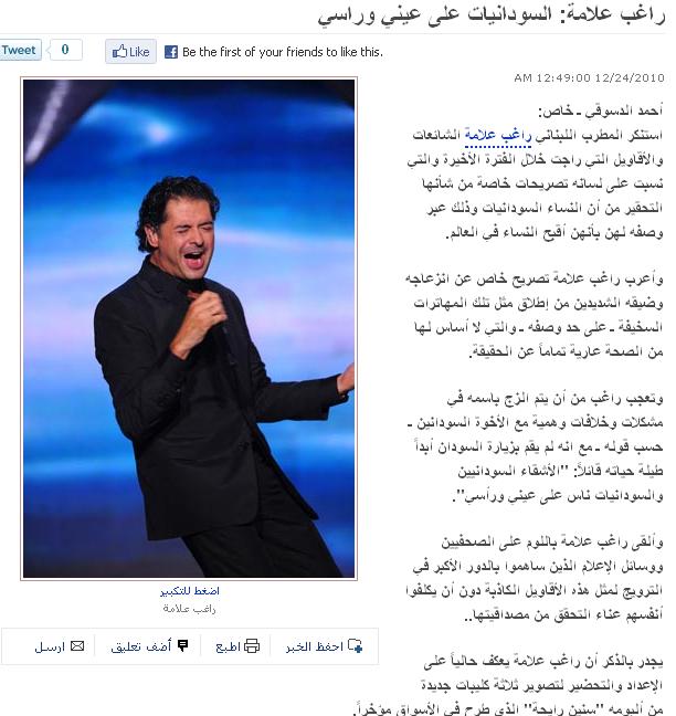 ccdd.JPG Hosting at Sudaneseonline.com