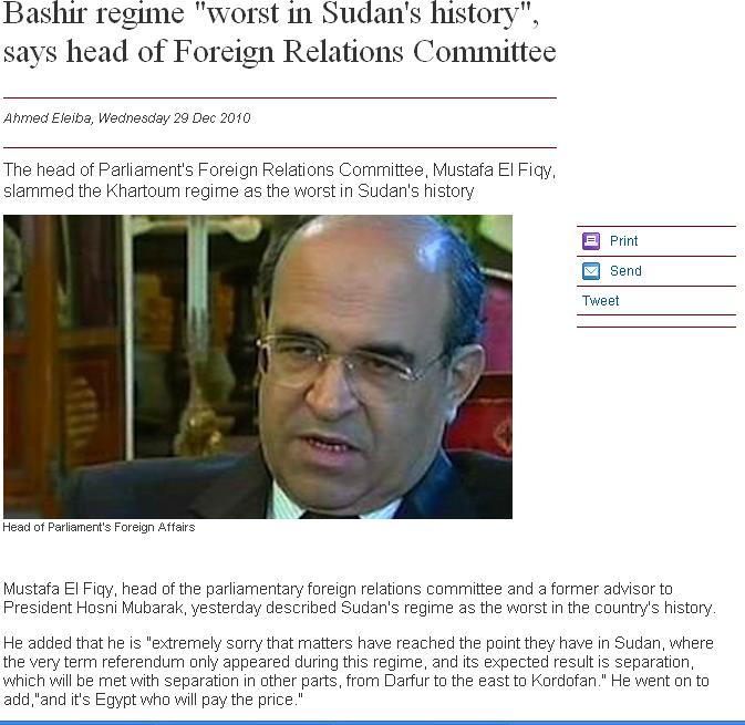 dddd.JPG Hosting at Sudaneseonline.com