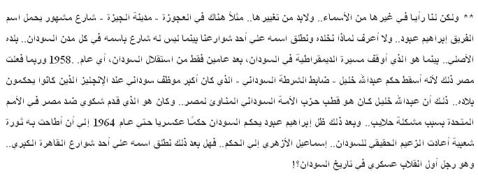 ffffff.JPG Hosting at Sudaneseonline.com