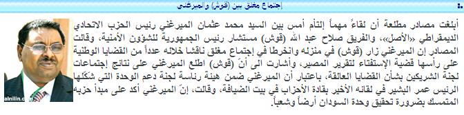 gosh.JPG Hosting at Sudaneseonline.com