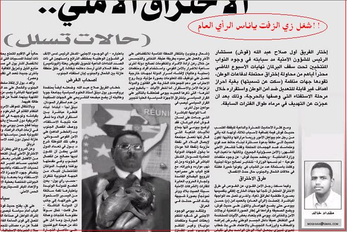 gosh2.JPG Hosting at Sudaneseonline.com