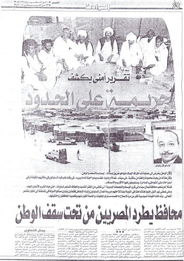 halib.JPG Hosting at Sudaneseonline.com