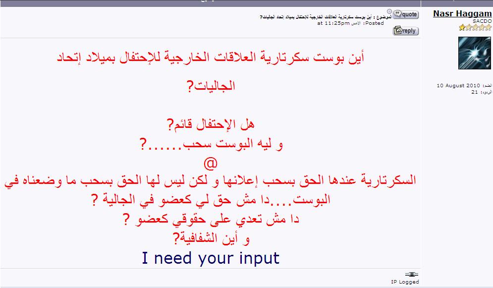 jalia10.JPG Hosting at Sudaneseonline.com