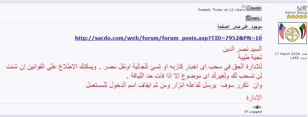 jalia2.JPG Hosting at Sudaneseonline.com