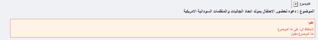 jalia20.JPG Hosting at Sudaneseonline.com