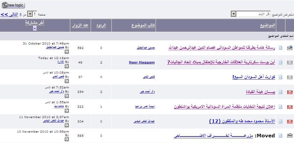 jalia7.JPG Hosting at Sudaneseonline.com