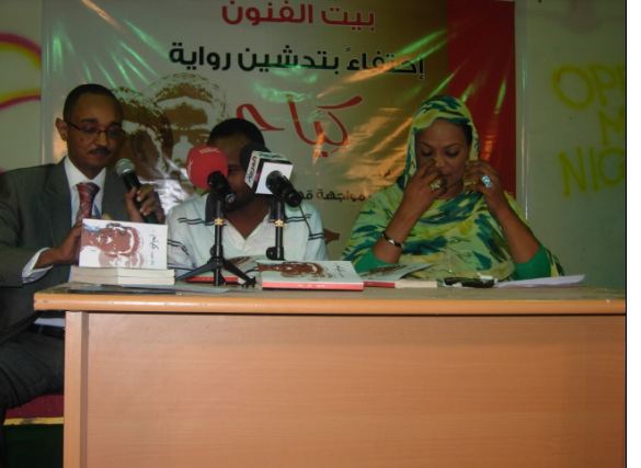 khalidattop.JPG Hosting at Sudaneseonline.com