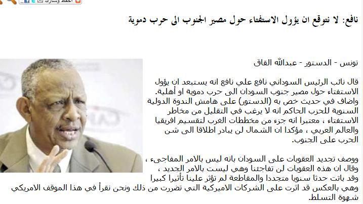 kkkkkkkkkkkkkkkkk.JPG Hosting at Sudaneseonline.com