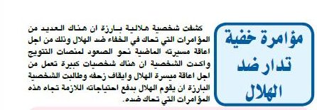 mushahid2.JPG Hosting at Sudaneseonline.com