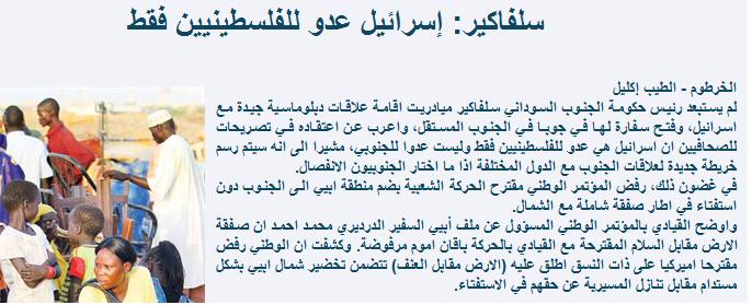 pppppppppppppppppppppp.JPG Hosting at Sudaneseonline.com