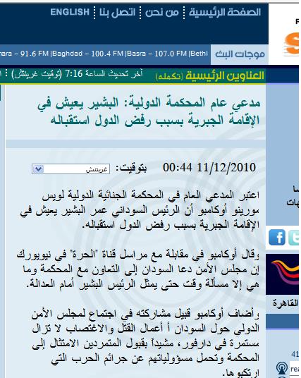 sawa.JPG Hosting at Sudaneseonline.com