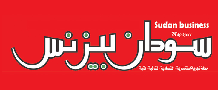 sl-1.JPG Hosting at Sudaneseonline.com