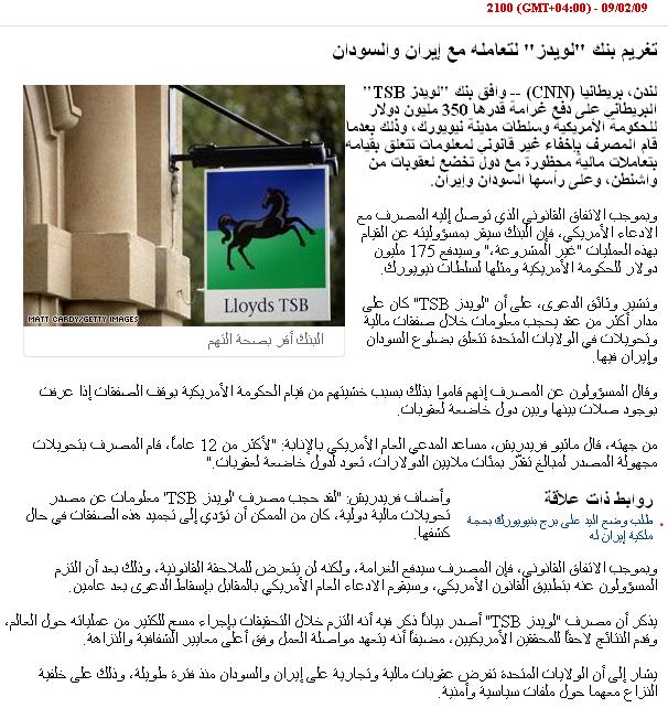 sssss1.JPG Hosting at Sudaneseonline.com