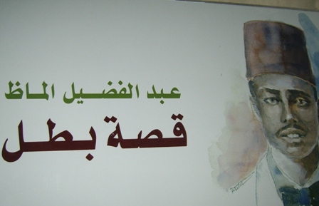 sudansudansudan9.JPG Hosting at Sudaneseonline.com