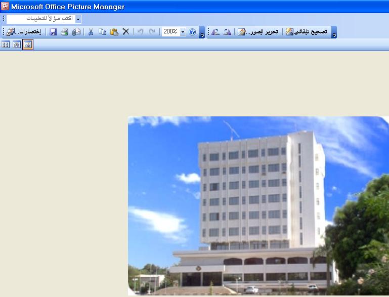 sudansudansudansudan11.JPG Hosting at Sudaneseonline.com