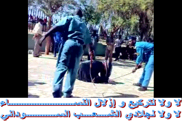 sudansudansudansudansudan2.GIF Hosting at Sudaneseonline.com