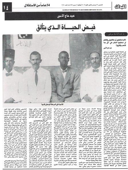 sudansudansudansudansudan22222.JPG Hosting at Sudaneseonline.com