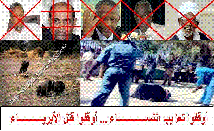 sudansudansudansudansudan9.GIF Hosting at Sudaneseonline.com