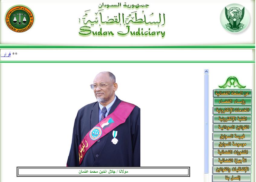 sudansudansudansudansudansudansudansudan22.JPG Hosting at Sudaneseonline.com