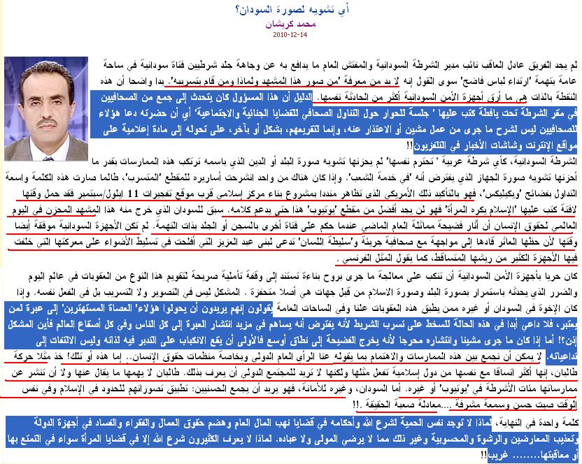 sudansudansudansudansudansudansudansudansudansudan9.JPG Hosting at Sudaneseonline.com