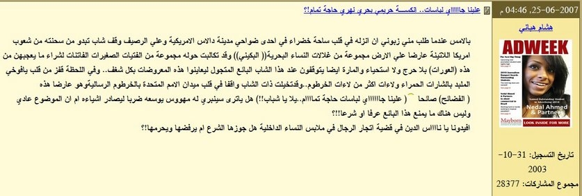 sudansudansudansudansudansudansudansudansudansudansudansudan3.JPG Hosting at Sudaneseonline.com