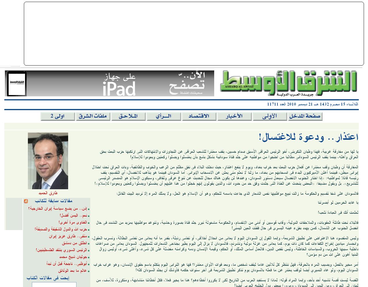 sudansudansudansudansudansudansudansudansudansudansudansudan4.JPG Hosting at Sudaneseonline.com