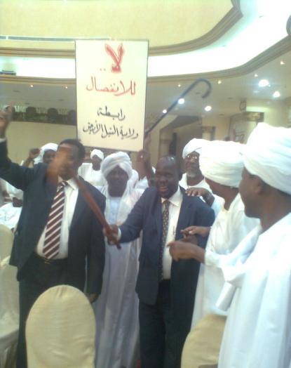 sudansudansudansudansudansudansudansudansudansudansudansudansudan15.JPG Hosting at Sudaneseonline.com