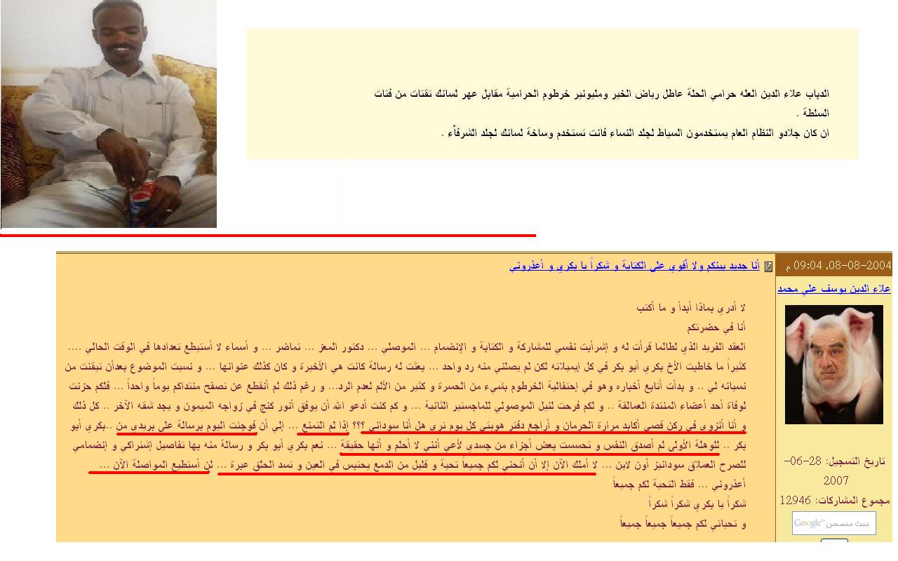 sudansudansudansudansudansudansudansudansudansudansudansudansudan8.JPG Hosting at Sudaneseonline.com
