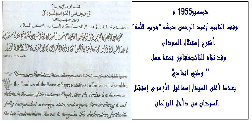 sudansudansudansudansudansudansudansudansudansudansudansudansudansudan25.JPG Hosting at Sudaneseonline.com