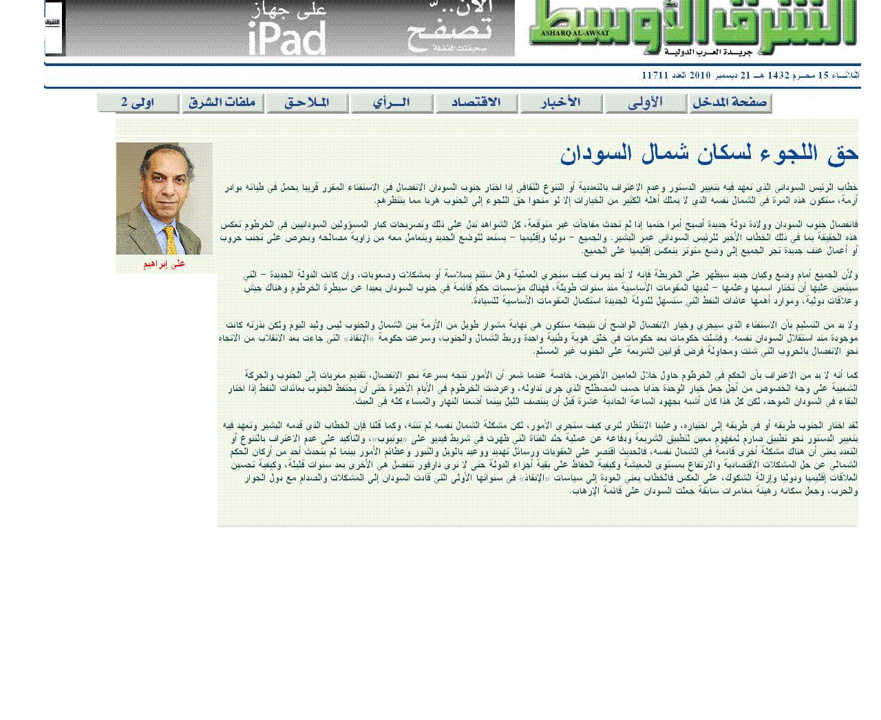 sudansudansudansudansudansudansudansudansudansudansudansudansudansudansudan.GIF Hosting at Sudaneseonline.com