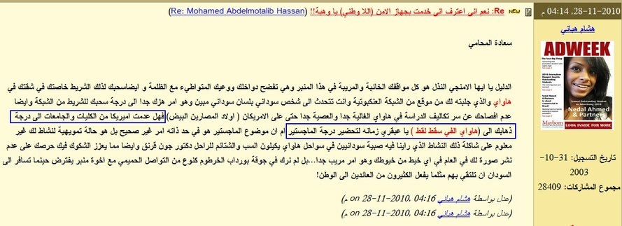 sudansudansudansudansudansudansudansudansudansudansudansudansudansudansudansudansudansudansudansudansudan4.JPG Hosting at Sudaneseonline.com