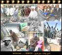 untitledsudansudan.bmp Hosting at Sudaneseonline.com