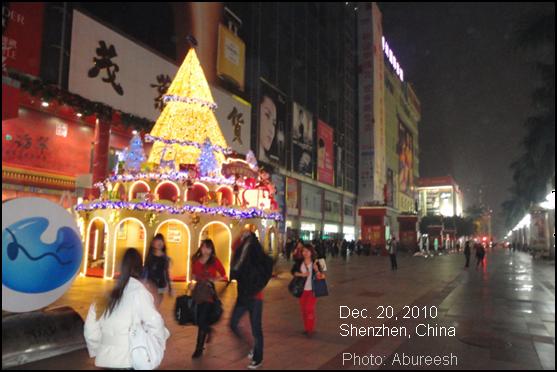 xmas.JPG Hosting at Sudaneseonline.com